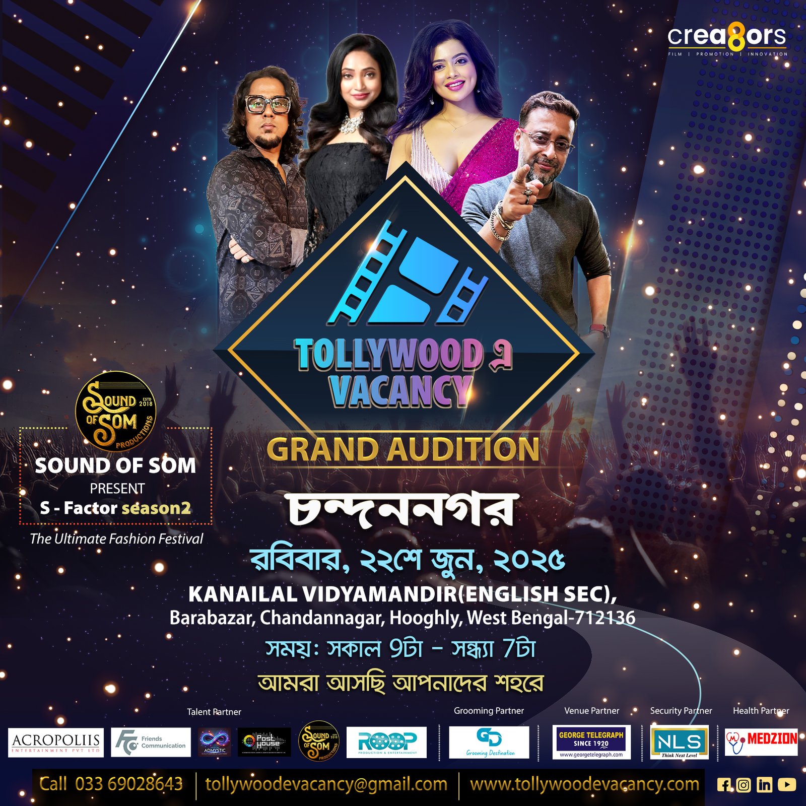 TEV_audition_chandannagar_with-jury_01